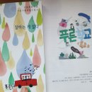 구로푸른학교 이미지