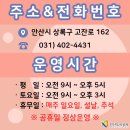 안산시실내게이트볼장 이미지