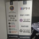 하늘채스카이키즈 어린이집 이미지