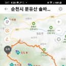남도삼백리길(5코스) 이미지