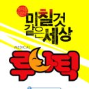 루나틱 Daum카페