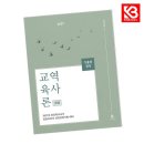 사사