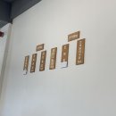 제주귤낭농원 | 3.6(일) 제주 4박 5일 동부여행 4일차