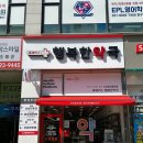 행복한리약국 네이버블로그