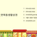 동부면옥