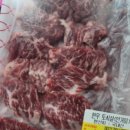 역전푸줏간 - 창원시 마산회원구 합성동11길 102 | 역전푸줏간