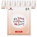 쏘해피데이
