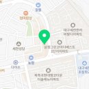 국가대표 드림플러스 태권도 이미지