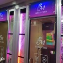 뮤즈 동전 노래연습장 네이버블로그