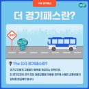 더��(THE) 이미지