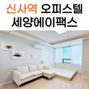 세양공인중개사사무소 이미지