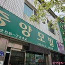 마임청주북문로지사 | 청주 성안길 " 중앙모밀 " 백년가게 ( 내돈내산 )