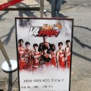 고양체육관 농구장2 이미지