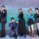 (주)바이오지노코리아 | 🔥 넷플릭스 솔로지옥5 1화 공개 전인데 벌써 말 많다… 출연진·패널 정리