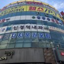 신경덕내과의원 이미지