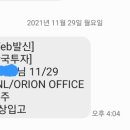 오피스야호 이미지