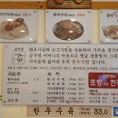 공가네한우국밥