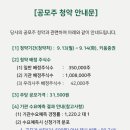 에스엔디바이오 이미지