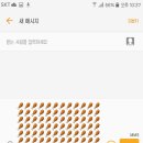 치킨이 피자보다 앞서는 이유.EU 이미지