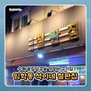 석이네집 | 인천 임학동 석이네 철판집 수제 칼집삼겹살 가성비 고기집