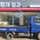 형제야채과일
