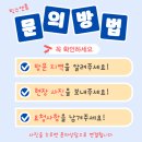 가구앤붙박이장+싱크 | 붙박이장 같은 문달린 시스템행거 설치 방법, 강남 선릉 현장 후기