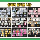 그림책지도사 2급 이미지