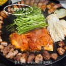 중원-72 | 숙성고깃간 본점, 72시간 숙성한돈 실속세트로 성남 고기집 가족식사 후기