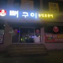 뜨끈이우동 이미지
