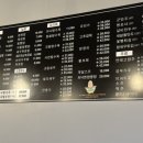 팔팔반점 이미지