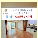 장유2동 행정복지센터 앞 이미지