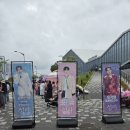 울산콘서트 성리 부스 완성 현장 이미지