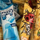 행복아이스크림 - 구리시 동구릉로148번길 15 | 행복아이스크림