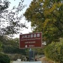 학생야영장 옆 이미지