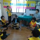 신대마을 경로당 이미지