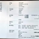 대백호짬뽕 네이버블로그