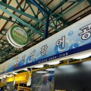 상무플라워사계절포차 | 하고싶을 때 하는 기록 I 민영활어공장 본점후기, 부평역 한신포차, 동대문 그립톡 지비츠