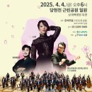 당현천 벚꽃음악회 이미지