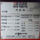 벤츠노래타운 - 진천군 중앙북로 43 | 벤츠노래타운