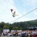 제28회 광주남한산성문화제 이미지