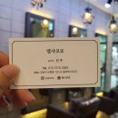엘샤코로