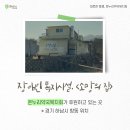 아름다운온누리약국 이미지