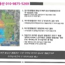 명당골공인중개사사무소 이미지