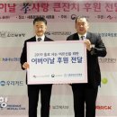 큰사랑치과 스포츠경향
