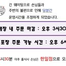 신라식당 네이버블로그