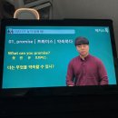 영어기초문법회화 | 기초영어단어 외우기 문법과 회화에도 유용했던 강의 추천