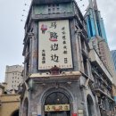 마루비엔비엔 이미지