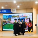 원광대학교 한의학전문대학원 이미지