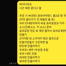 미가복집 | [일상] 2025년 10월