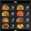 왕빈자전통주막광주공원점